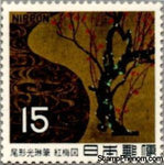 Japan 1969 The Red Plum, by Korin Ogata-Stamps-Japan-Mint-StampPhenom