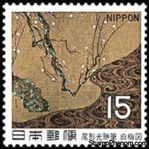 Japan 1969 The White Plum, by Korin Ogata-Stamps-Japan-Mint-StampPhenom