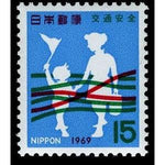 Japan 1969 Traffic Safety-Stamps-Japan-Mint-StampPhenom