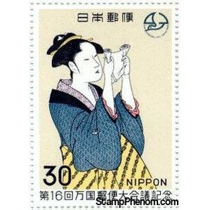 Japan 1969 Woman Reading a Letter-Stamps-Japan-Mint-StampPhenom