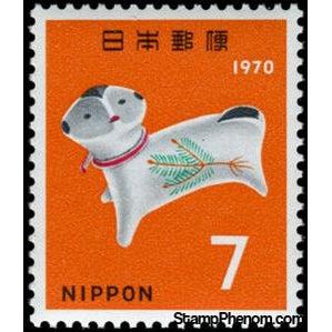 Japan 1969 Year of the Dog: Dog Amulet-Stamps-Japan-Mint-StampPhenom