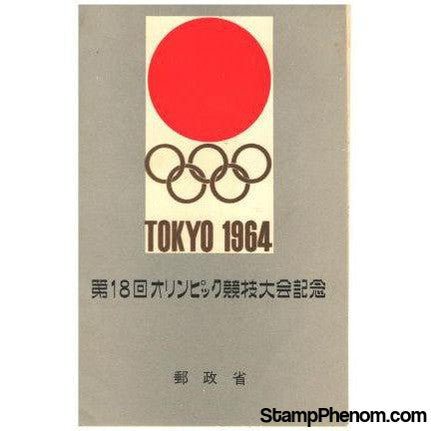 Japan Olympics Imperf Sheet with Cover , 1 stamp