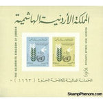 Jordan Freedom From Hunger Lot 2 , 1 stamp