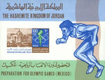 Jordan Olympics , 1 souvenir sheet