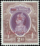 Bahawalpur 1947 King George VI wearing Imperial Crown of India - overprinted