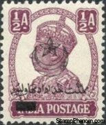 Bahawalpur 1947 King George VI wearing Imperial Crown of India - overprinted