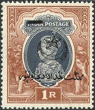 Bahawalpur 1947 King George VI wearing Imperial Crown of India - overprinted