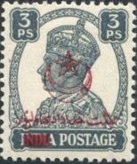 Bahawalpur 1947 King George VI wearing Imperial Crown of India - overprinted