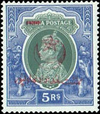 Bahawalpur 1947 King George VI wearing Imperial Crown of India - overprinted