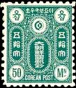 Korea 1895 Yin-Yang-Stamps-Korea-StampPhenom