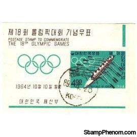 Korea Olympics Imperf Sheet , 1 stamps