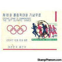 Korea Olympics Imperf Sheet Lot 2 , 1 stamps