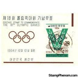 Korea Olympics Imperf Sheet Lot 3 , 1 stamps