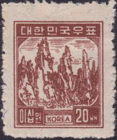 Korea (South) 1949 Definitive (First issue)-Stamps-South Korea-StampPhenom