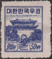 Korea (South) 1949 Definitive (First issue)-Stamps-South Korea-StampPhenom