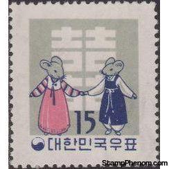 Korea (South) 1959 Issued for Christmas and the New Year-Stamps-South Korea-StampPhenom