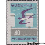 Korea (South) 1960 Establishment of telegraph service-Stamps-South Korea-StampPhenom