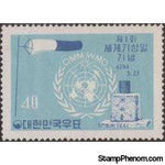Korea (South) 1961 1st World Meteorological Day-Stamps-South Korea-Mint-StampPhenom