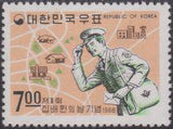 Korea (South) 1968 First Postman’s Day, May 31, 1968-Stamps-South Korea-StampPhenom