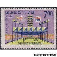 Korea (South) 1968 Issued to publicize the first Korean Trade Fair-Stamps-South Korea-StampPhenom