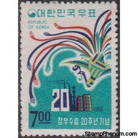 Korea (South) 1968 Republic of Korea, 20th anniversary-Stamps-South Korea-StampPhenom