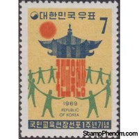 Korea (South) 1969 1st anniv. of the proclamation of the Natl. Education Charter-Stamps-South Korea-StampPhenom