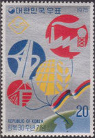 Korea (South) 1975 30th Anniversary Of Liberation-Stamps-South Korea-StampPhenom