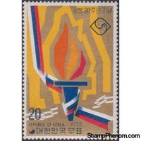 Korea (South) 1975 30th Anniversary Of Liberation-Stamps-South Korea-StampPhenom