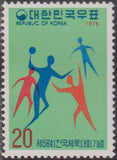 Korea (South) 1975 56th Natl. Athletic Meet, Taegu-Stamps-South Korea-StampPhenom