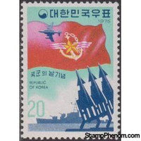 Korea (South) 1975 Armed Forces Day-Stamps-South Korea-StampPhenom