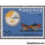 Korea (South) 1975 Intl. Fed. of Asian and Western Pacific Contractors-Stamps-South Korea-StampPhenom