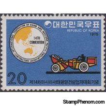 Korea (South) 1975 Intl. Fed. of Asian and Western Pacific Contractors-Stamps-South Korea-StampPhenom