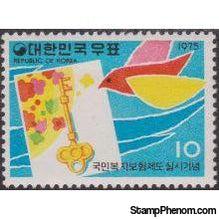 Korea (South) 1975 Introduction of Natl. Welfare Insurance System-Stamps-South Korea-StampPhenom