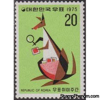 Korea (South) 1975 Philatelic Week - Stamps of the World-Stamps-South Korea-StampPhenom