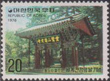 Korea (South) 1976 International Tourism Day-Stamps-South Korea-StampPhenom