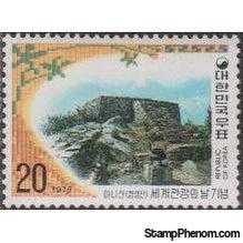 Korea (South) 1976 International Tourism Day-Stamps-South Korea-StampPhenom