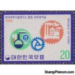 Korea (South) 1976 Korean Institute of Science and Technology (KIST), 10th anniversary-Stamps-South Korea-StampPhenom