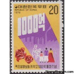 Korea (South) 1976 National Life Insurance policies “Over 100 billion-won”-Stamps-South Korea-StampPhenom