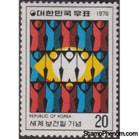 Korea (South) 1976 World Health Day; “Foresight prevents blindness.”-Stamps-South Korea-StampPhenom