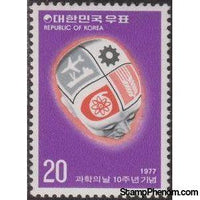 Korea (South) 1977 10th anniversary of Science Day-Stamps-South Korea-StampPhenom