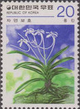 Korea (South) 1979 Nature Conservation Issue (1979, May 20)-Stamps-South Korea-StampPhenom