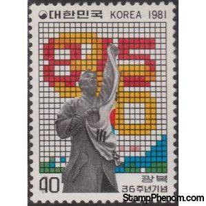 Korea (South) 1981 36th Anniv. of Liberation-Stamps-South Korea-StampPhenom