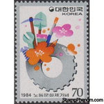 Korea (South) 1984 Workers’ Cultural Festival-Stamps-South Korea-StampPhenom