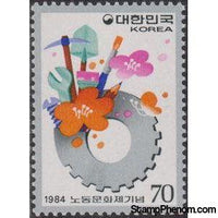 Korea (South) 1984 Workers’ Cultural Festival-Stamps-South Korea-StampPhenom