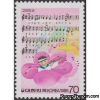 Korea (South) 1985 Folk Music Series (1985, Sept. 10)-Stamps-South Korea-StampPhenom