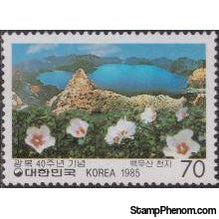 Korea (South) 1985 Liberation from Japanese Occupation Forces-Stamps-South Korea-StampPhenom