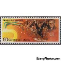 Korea (South) 1986 Juan Antonio Samaranch, Korean IOC Delegation, 1981-Stamps-South Korea-StampPhenom