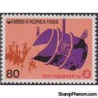 Korea (South) 1988 22nd Congress of the Intl. Iron and Steel Institute, Seoul-Stamps-South Korea-StampPhenom