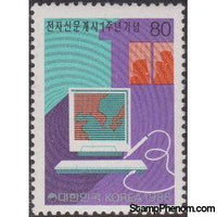 Korea (South) 1988 Telepress Medium, 1st Anniv.-Stamps-South Korea-StampPhenom