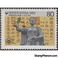 Korea (South) 1989 Constitutional Court, 1st anniv.-Stamps-South Korea-StampPhenom